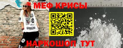 меф Жуковский