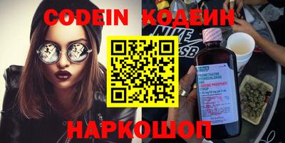 кокаин VHQ Заволжье