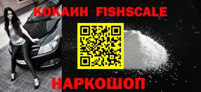 гашишное масло Изобильный
