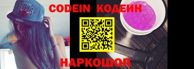 кокаин VHQ Заволжье