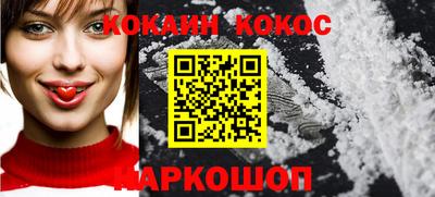 кокаин VHQ Заволжье