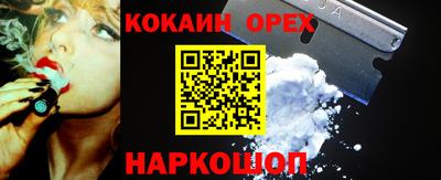 кокаин VHQ Заволжье