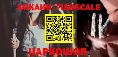 кокаин VHQ Заволжье