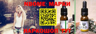 меф Жуковский
