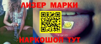 ПСИЛОЦИБИНОВЫЕ ГРИБЫ Заводоуковск