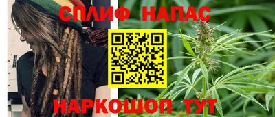 мет Ипатово