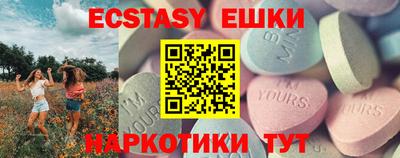 кокаин VHQ Заволжье