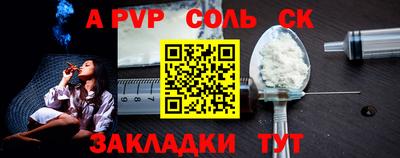 кокаин VHQ Заволжье