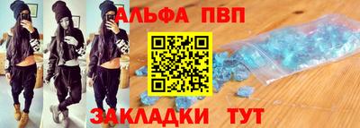 кокаин VHQ Заволжье
