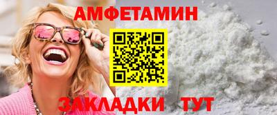 мет Ипатово