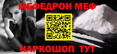 меф Жуковский