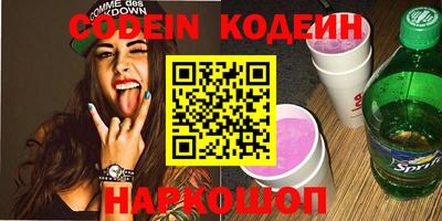 кокаин VHQ Заволжье