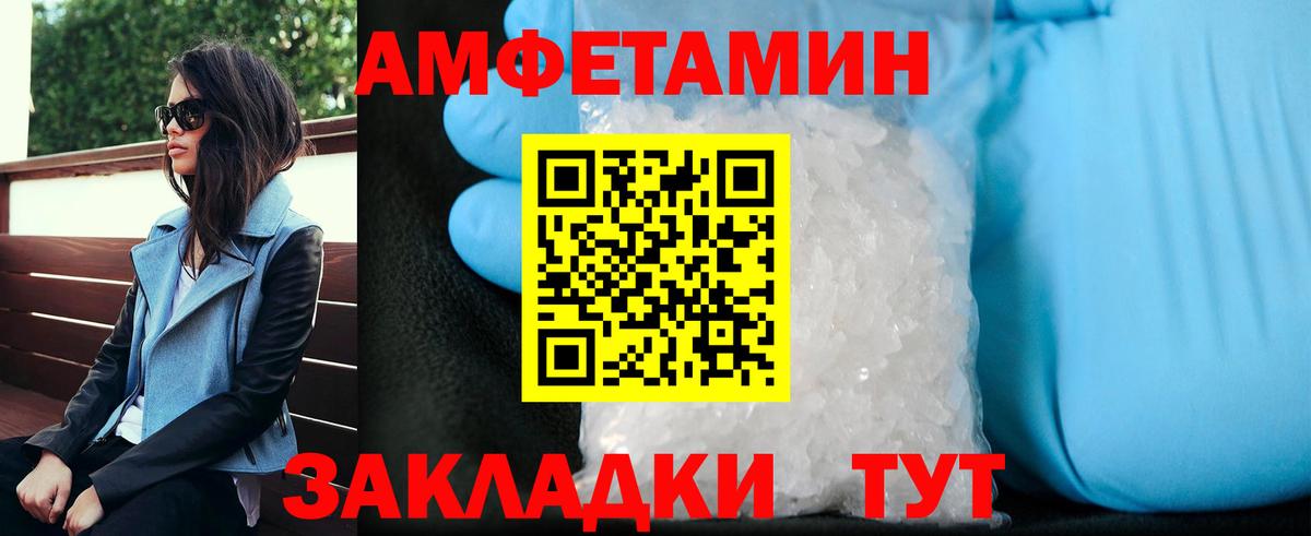 Лесной  ГАШ  Метамфетамин  МЕФ   Вход с VPN  COCAIN  Alpha PVP СК кристаллы  Бошки Шишки 