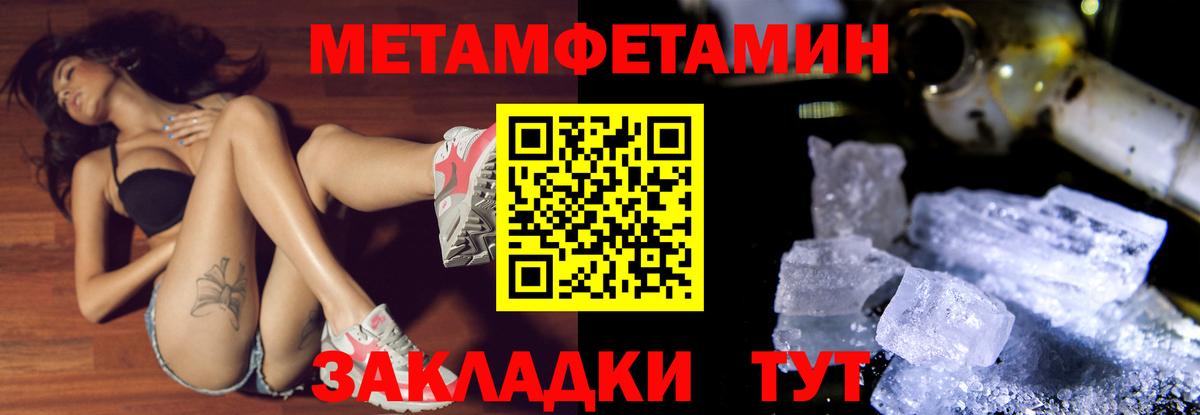 Лесной  МЕТАМФЕТАМИН мет  Вход с VPN 