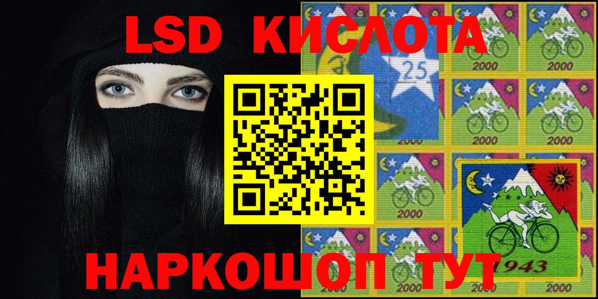 Лесной  Марки N-bome 1500мкг  Вход с VPN 