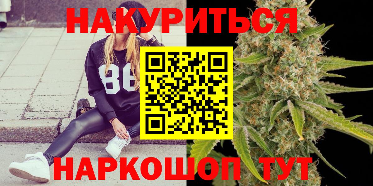 МАРИХУАНА LSD WEED Лесной